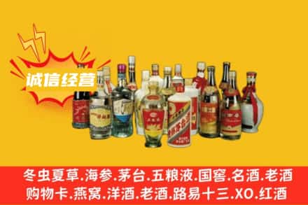丹东市振安烟酒回收名酒