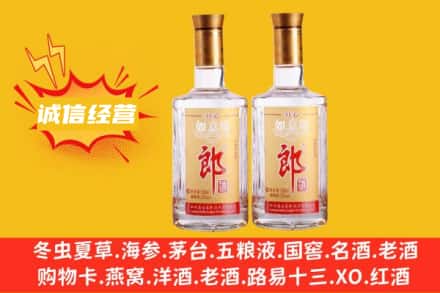丹东市振安回收郎酒