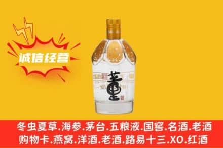 丹东市振安回收老董酒