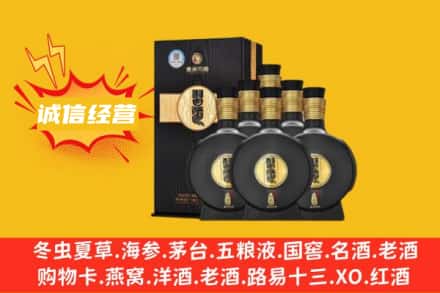 丹东市振安回收习酒