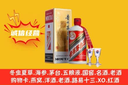 丹东市振安回收飞天茅台酒