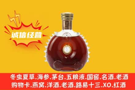 丹东市振安回收路易十三