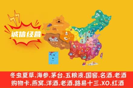 丹东市振安诚信烟酒经营部